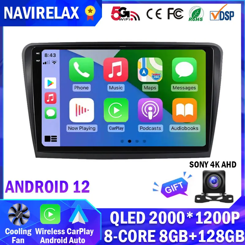 Android 12 4G+WiFi DSP Avto Radio Multimedijski Predvajalnik Videa, Za Skoda Superb 2 B6 2008 - 2015 Navigacija GPS 2 din Carplay IPS QLED
