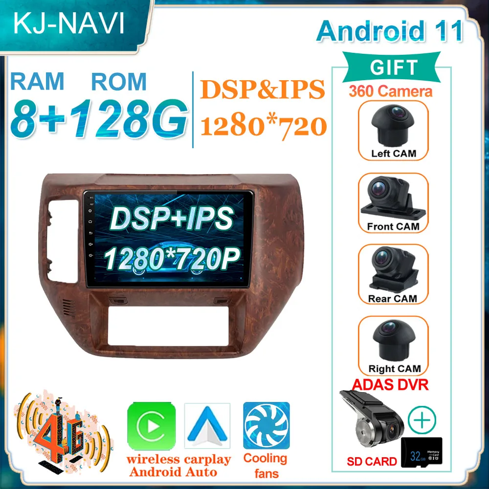 DVD DSP SPREJEMNIK Avto Radio-Navigacijski sistem Multimedijski Predvajalnik Videa, GPS, Android 11 Za Nissan Patrol V 5 Y61 2004 - 2021 NE 2 din