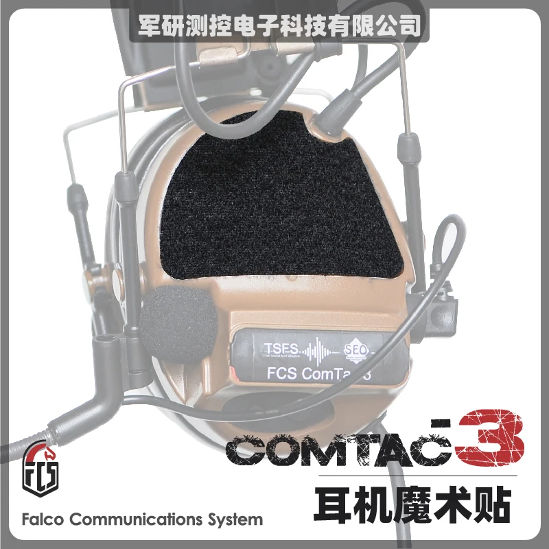 Črna Kavljem & Zanke Nalepke za Taktično FCS Comtac3 Slušalke Komunikacijsko Opremo